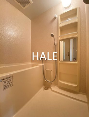 【浴室】 | エステートモア浄水通り