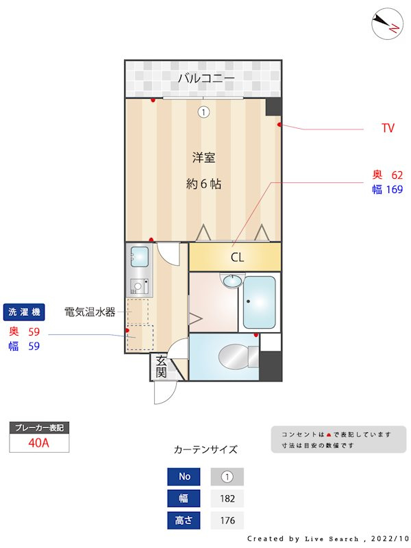 旭通ことぶきビルの間取り