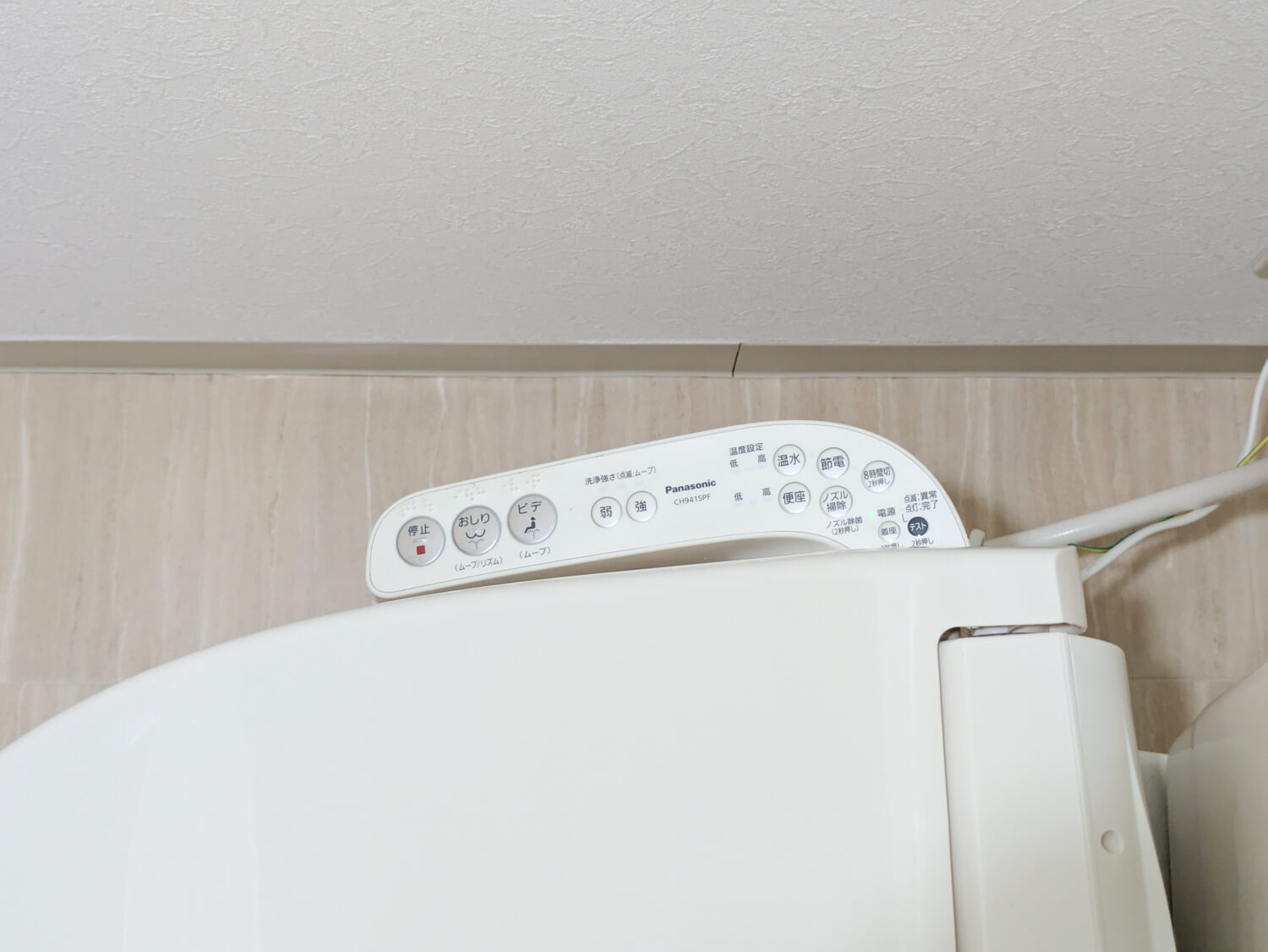旭通ことぶきビルの設備