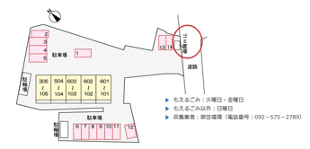 【駐車場】 | 駐車場