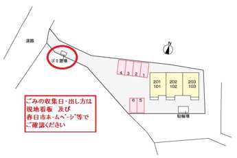 【駐車場】 | 駐車場