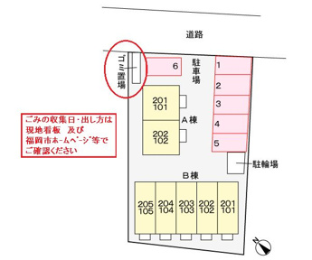 【駐車場】 | 駐車場