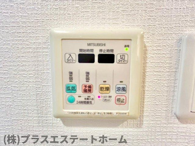 【設備】 | レオンコンフォート神戸西