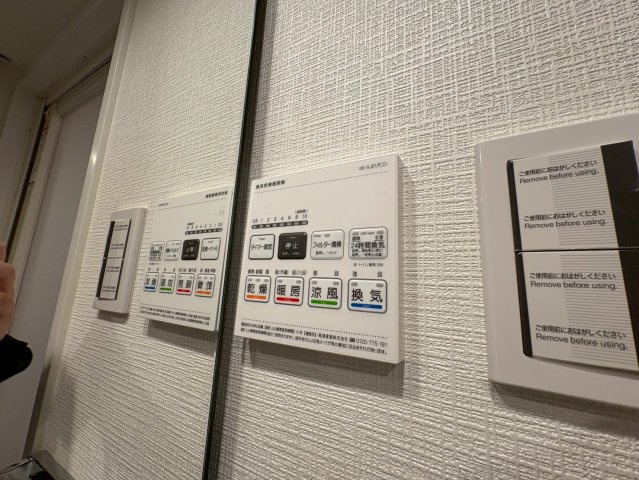 Alivis本八幡の設備