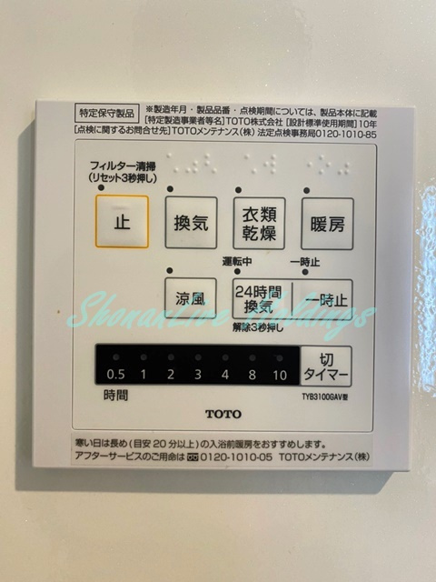 藤沢市高倉のアパートの浴室