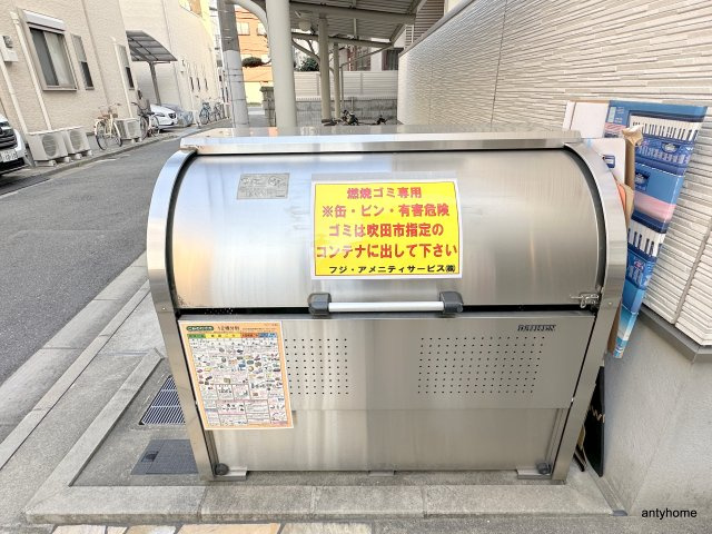 フジパレス吹田１番館のその他共用部分