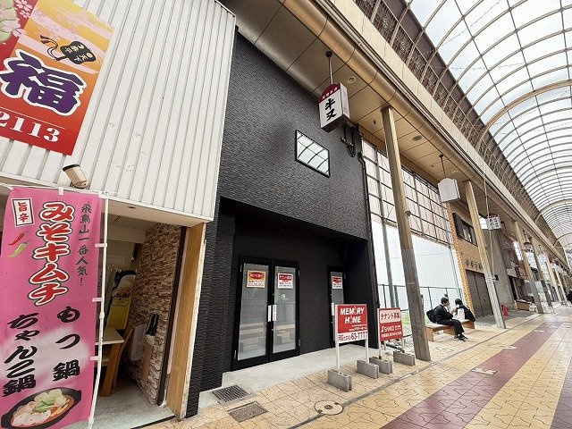 天理本通り商店街店舗の外観|落ち着いた雰囲気の外観です
