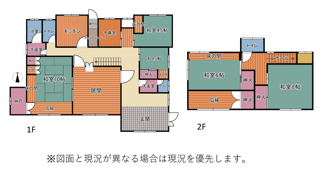 売中古戸建　沼津市下香貫大久保の間取り|部屋数の多い間取りなので家族が多くても安心です。