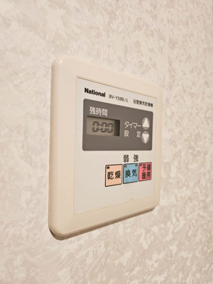 【設備】 | メゾン宍道湖