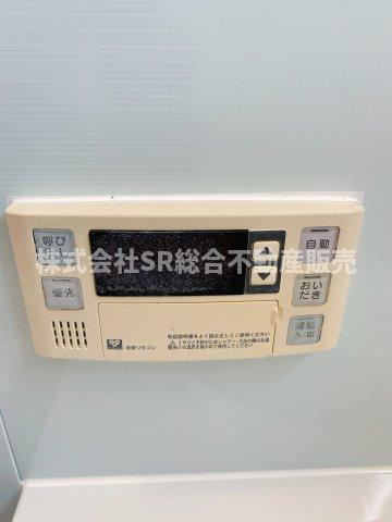 豊浦町中古戸建の設備|追い焚き機能付きで経済的です♪