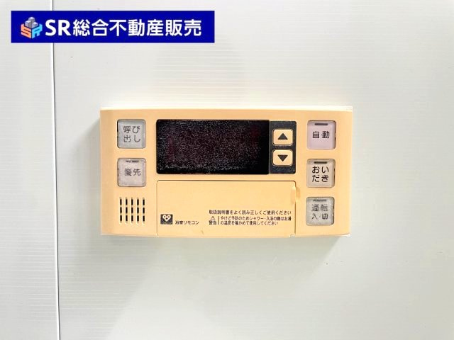 豊浦町中古戸建のトイレ|トイレは2か所にあり朝の身支度がスムーズに行えます！