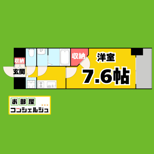 プレサンス栄ライズの間取り