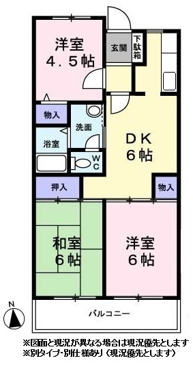 サンハイツ秋山の間取り|※図面と現況が異なる場合は現況優先とします
