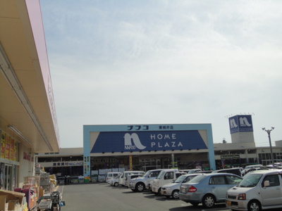 【周辺】 | サンシャイン森ノ木 | ホームプラザナフコ東柳井店（ホームセンター）まで1,997ｍ