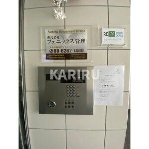 CITY　SPIRE鶴見のセキュリティ