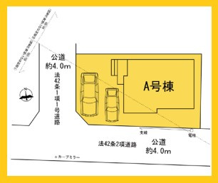 【区画図】 | 相模原市南区御園　新築戸建　全4棟（D号棟） | 配置図
