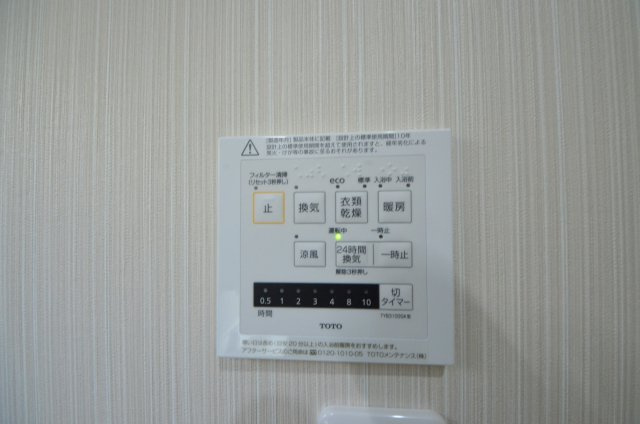 堀越三丁目のキッチン|浴室暖房乾燥機