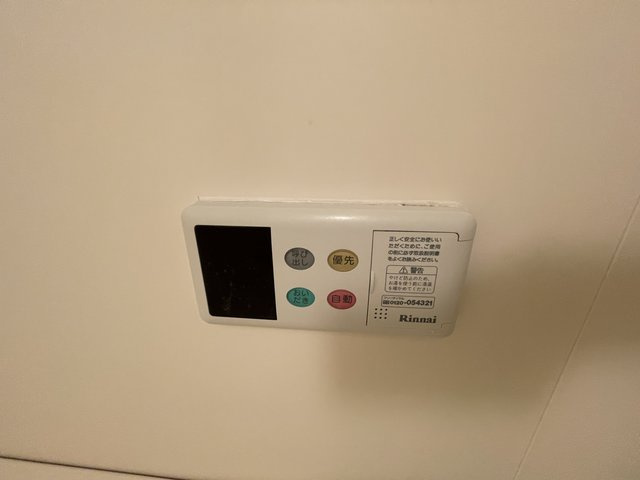 ベルロックガーデンのその他