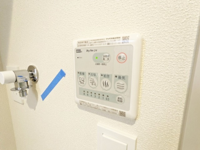 アーンジュ赤羽志茂の設備|雨の日も安心の浴室乾燥機です☆