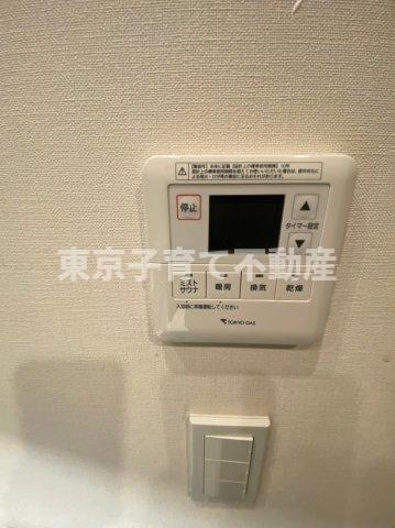 ザ・パークハウス本郷の設備