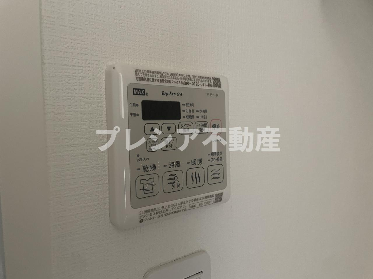 AZURE天道町の設備