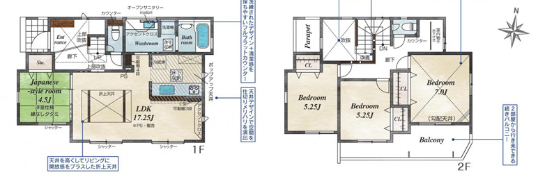 中郡大磯町西小磯　新築戸建　全４棟