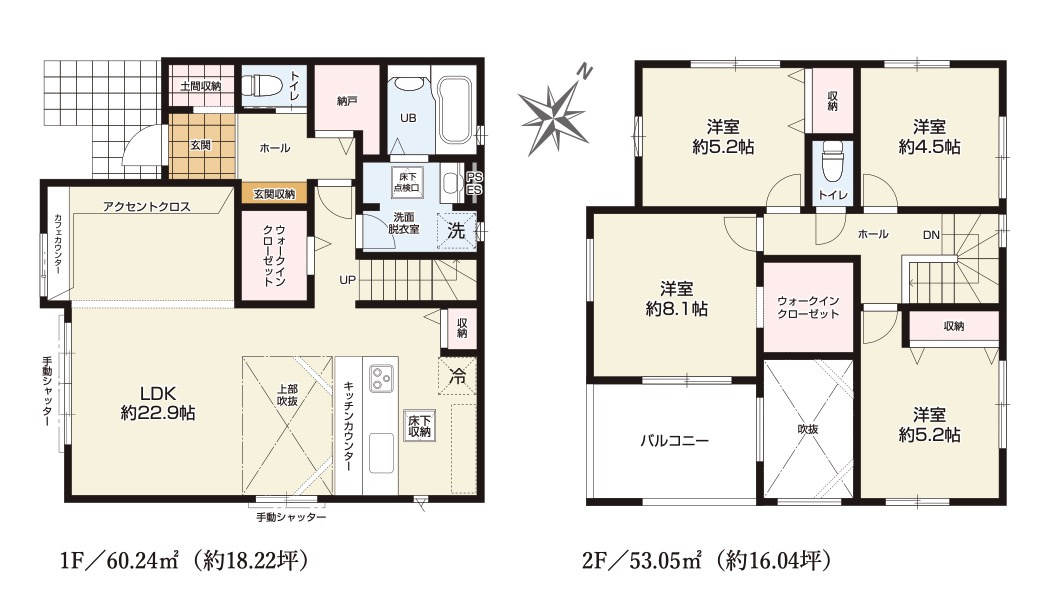 [新築住宅] 鶴ヶ島市五味ヶ谷 12期 全1棟の間取り