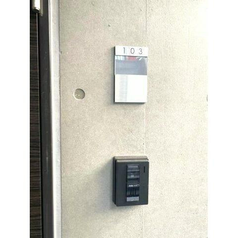 【その他】 | カーサパーチェ糀谷