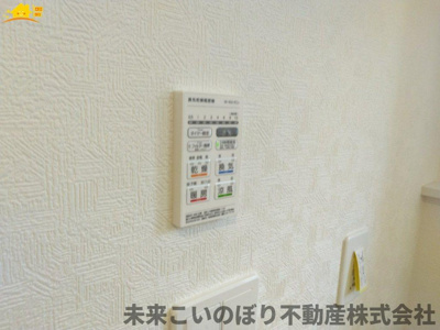 【設備】 | Cradlegarden加須市馬内第3　4号棟 | 浴室乾燥機付きで雨の日に洗濯物を乾かしたりできますよ