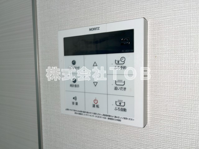 【設備】 | GRAN　PASEO明大前 | 給湯リモコン