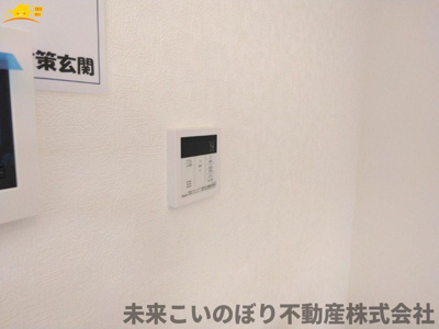 【発電・温水設備】 | Cradlegarden加須市馬内第3　2号棟 | 給湯スイッチパネルでリビングからお風呂のお湯の準備ができますよ