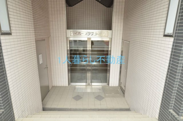 【エントランス】 | ダイホープラザ多摩川