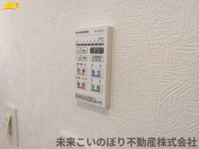 【設備】 | Cradlegarden加須市北下新井第5　3号棟 | 浴室乾燥機付きで雨の日に洗濯物を乾かしたりできますよ