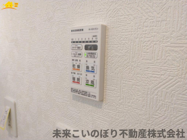 【設備】 | Cradlegarden加須市北下新井第5　3号棟 | 浴室乾燥機付きで雨の日に洗濯物を乾かしたりできますよ
