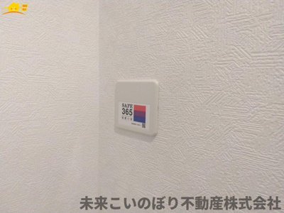 【設備】 | Cradlegarden加須市北下新井第5　3号棟