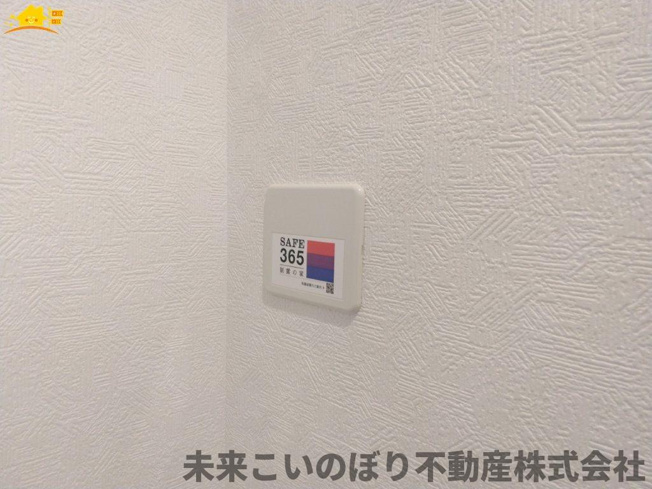 【設備】 | Cradlegarden加須市北下新井第5　3号棟