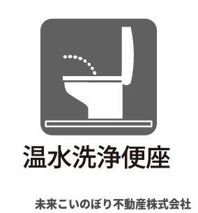 【その他】 | Cradlegarden加須市北下新井第5　2号棟 | 設備