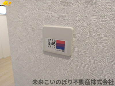 【設備】 | Cradlegarden加須市北下新井第5　2号棟