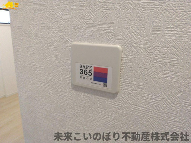 【設備】 | Cradlegarden加須市北下新井第5　2号棟