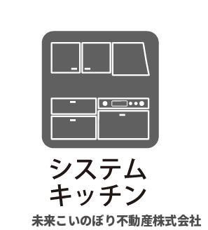 【その他】 | Cradlegarden加須市北下新井第5　2号棟 | 設備