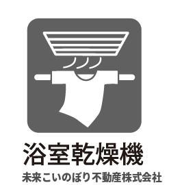 【その他】 | Cradlegarden加須市北下新井第5　2号棟 | 設備