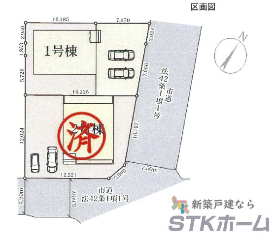 仲介手数料無料　久喜市南栗橋１丁目7-2　新築戸建　全２棟の区画図