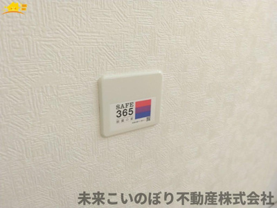 【設備】 | Cradlegarden加須市北下新井第5　1号棟