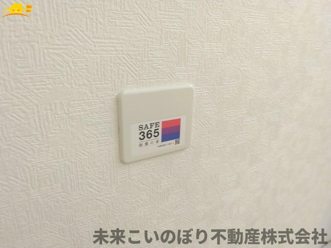【設備】 | Cradlegarden加須市北下新井第5　1号棟