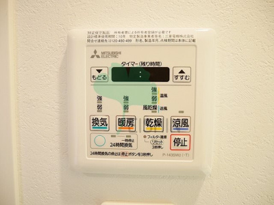  | エンクレストベイ天神東3