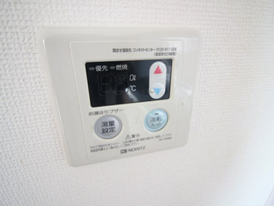 【設備】 | メゾンアサヒⅠ