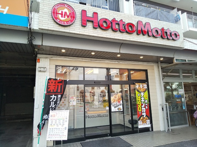 飲食店