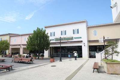 サカガミグランルパ南大沢店まで2500ｍ