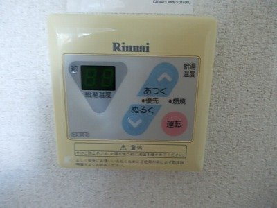 【その他】 | メゾンシャルマン