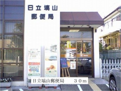 【周辺】 | トミーヒルズＡ | 日立塙山郵便局まで30m